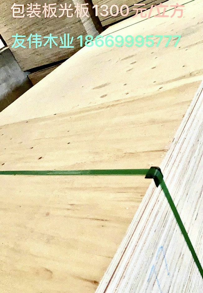 包裝板光板有什么作用呢？
